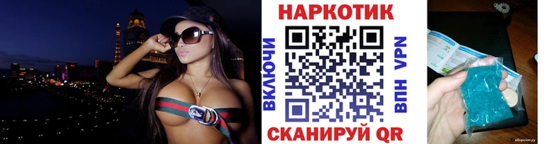 Купить наркоту Пыталово Канабис  АМФЕТАМИН  СК  Гашиш  Кодеин  OMG маркетплейс  Мефедрон 