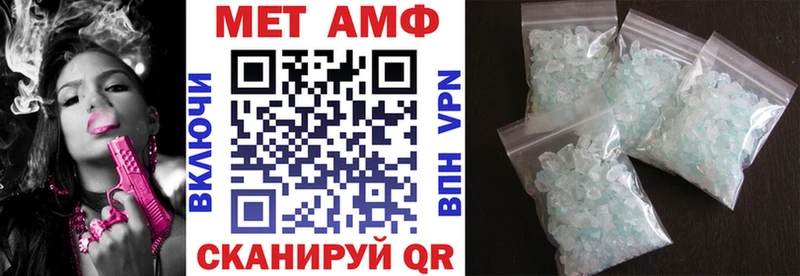 Амфетамин VHQ  как найти наркотики  Пыталово 