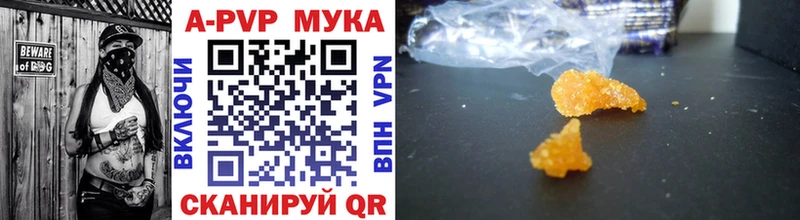 KRAKEN рабочий сайт  Пыталово  APVP VHQ 