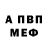 Амфетамин Розовый Entropy increase