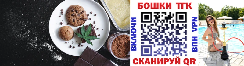 Canna-Cookies конопля  Пыталово 