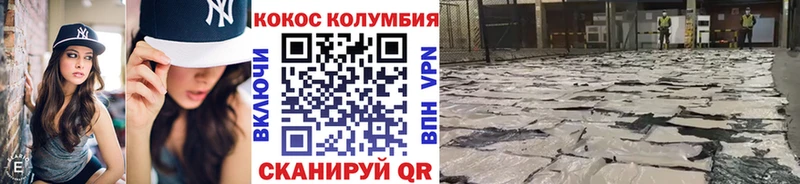 Cocaine Fish Scale  ссылка на мегу tor  Пыталово 
