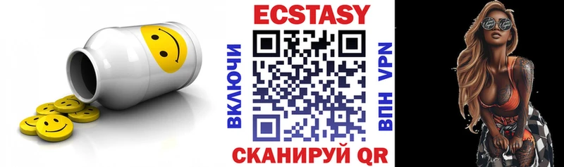 Ecstasy mix  где продают наркотики  Пыталово 