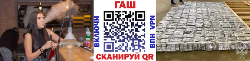 как найти   Пыталово  ГАШИШ индика сатива 