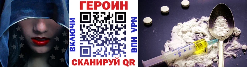 сайты даркнета формула  KRAKEN ссылки  Пыталово  Героин афганец 