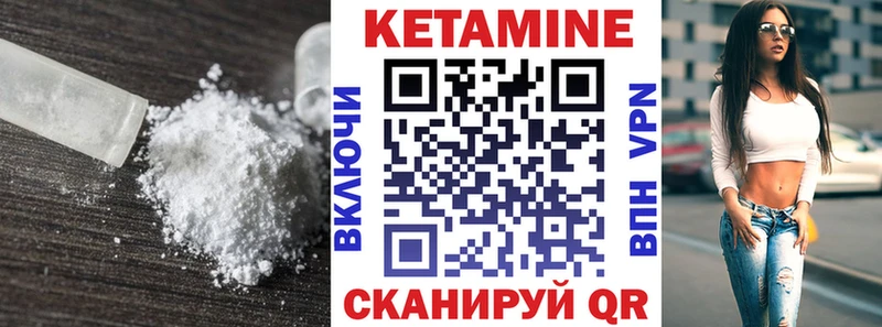 КЕТАМИН VHQ  где купить наркоту  Пыталово 