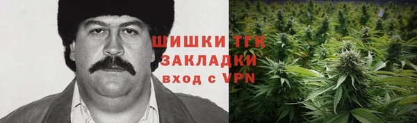 трава Алексин