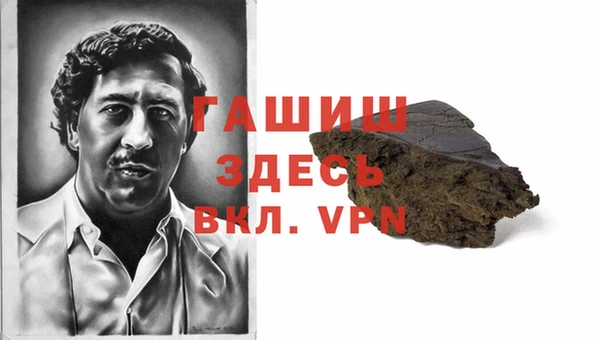 трава Алексин