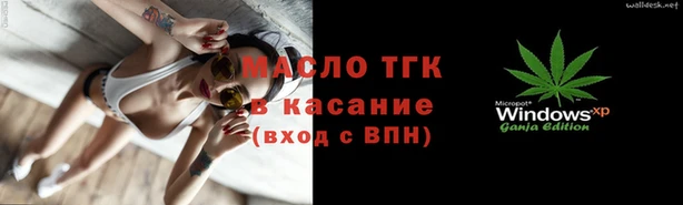 трава Алексин