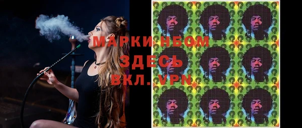 трава Алексин