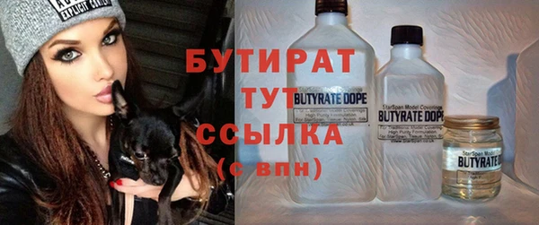 трава Алексин