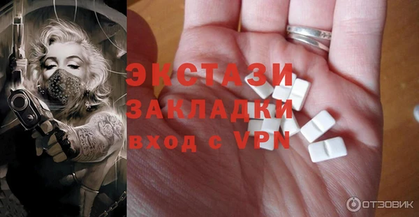 трава Алексин