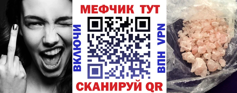 МЕФ 4 MMC  сайты даркнета официальный сайт  Пыталово 
