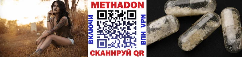 kraken ССЫЛКА  Пыталово  Метадон кристалл 