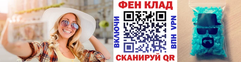 Метамфетамин Methamphetamine Пыталово
