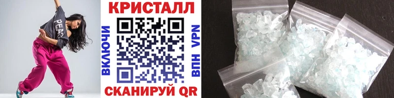 наркота  Пыталово  МЕТАМФЕТАМИН Декстрометамфетамин 99.9% 