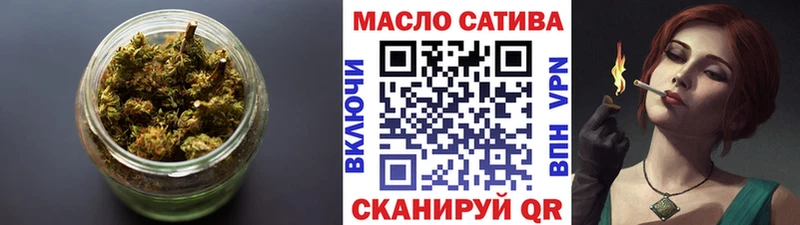 купить наркотики цена  Пыталово  Дистиллят ТГК концентрат 